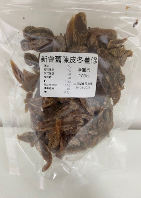 陳皮冬薑 100g