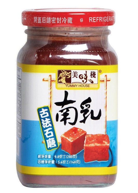 Yummy House Nam Yu Bean Curd 280g/美味棧 古法石磨南乳 280克