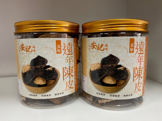 Tangerine Peel  75g x 2/遠年陳皮 (五年陳) 75g x 2