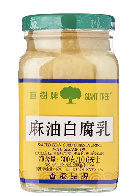 Giant Tree Salted Bean Curd (with Sesame Oil) 300G/巨樹牌 麻油白腐乳 300g