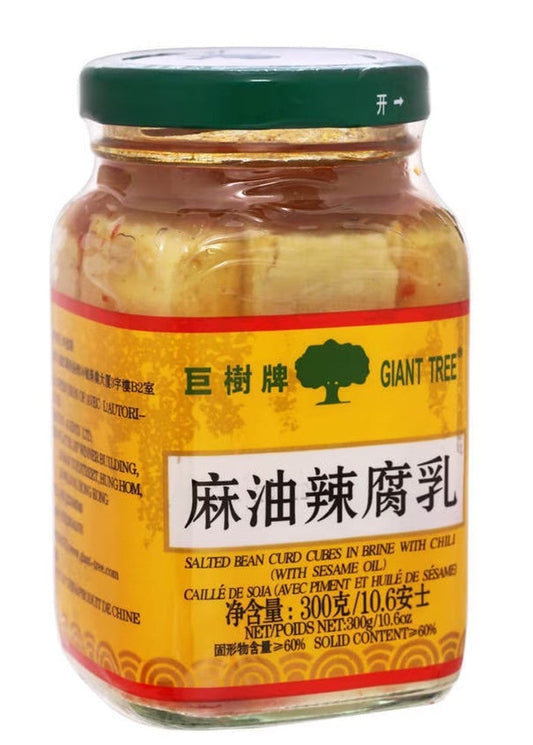 Giant Tree Salted Bean Curd (with Chili) 300G/巨樹牌 麻油辣腐乳 300g