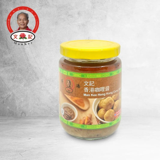 Man Kee Curry Sauce 240g/香港文記咖喱醬240g