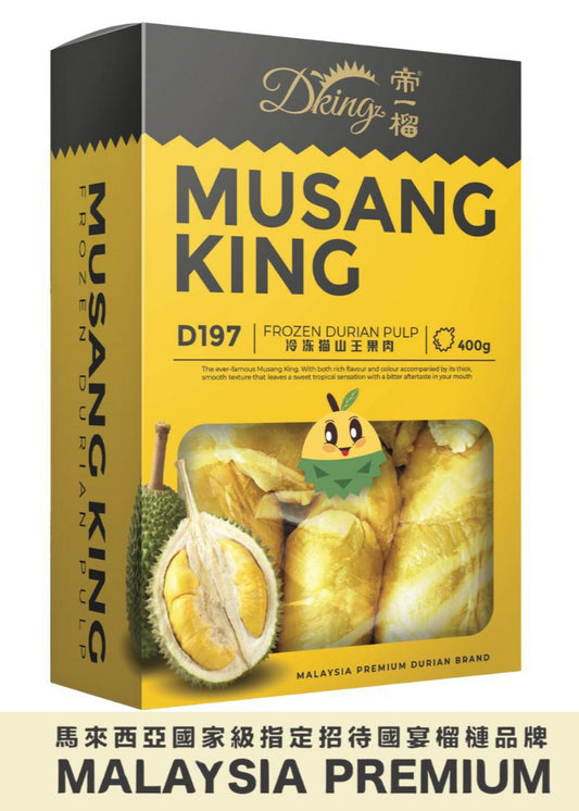 Malaysia DKing Premium 100% D197 Musang King Frozen Durian Pulp (400g)/馬來西亞 DKing 國宴級 100% D197 貓山王 冷凍榴槤果肉 (400g)