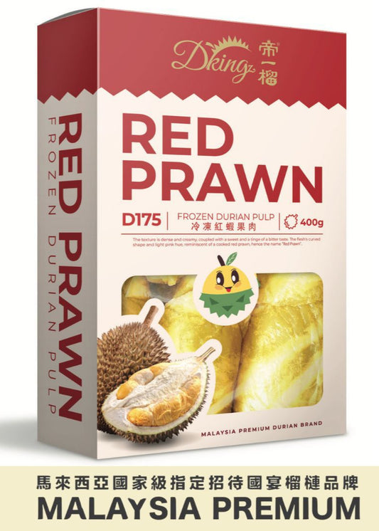 Malaysia DKing Premium D175 Red Prawn Frozen Durian Pulp (400g)/馬來西亞 DKing 國宴級 D175 紅蝦榴槤 冷凍榴槤果肉 (400g)
