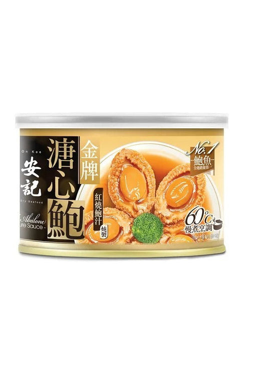Braised Abalone in Signature Sauce (3-4pcs)/安記金牌溏心鮑 (3-4隻裝)