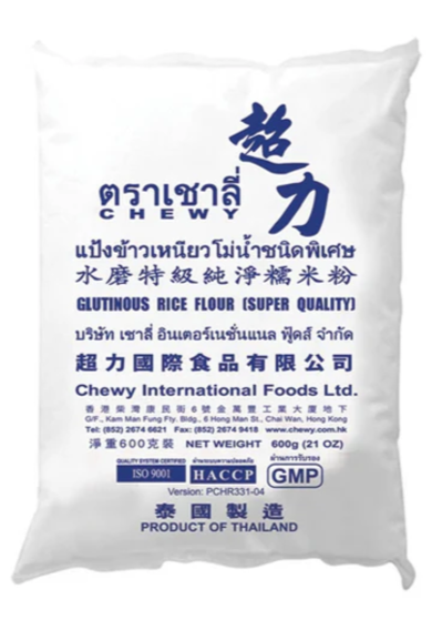 Chewy Glutinous Rice Flour 600g / 超力純淨糯米粉 600g