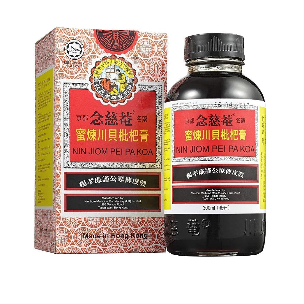 Nin Jiom Pei Pa Koa Cough Syrup 300ml/念慈庵 川貝枇杷膏(家庭裝) 300ml