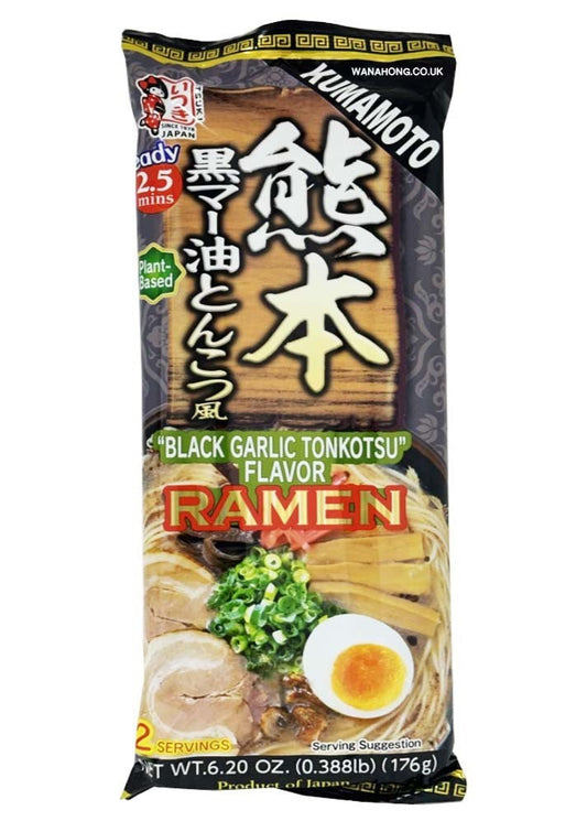 Itsuki Kumamoto Black Garlic Tonkotsu Ramen/五木 熊本黑蒜油 豬骨拉麵 2人份