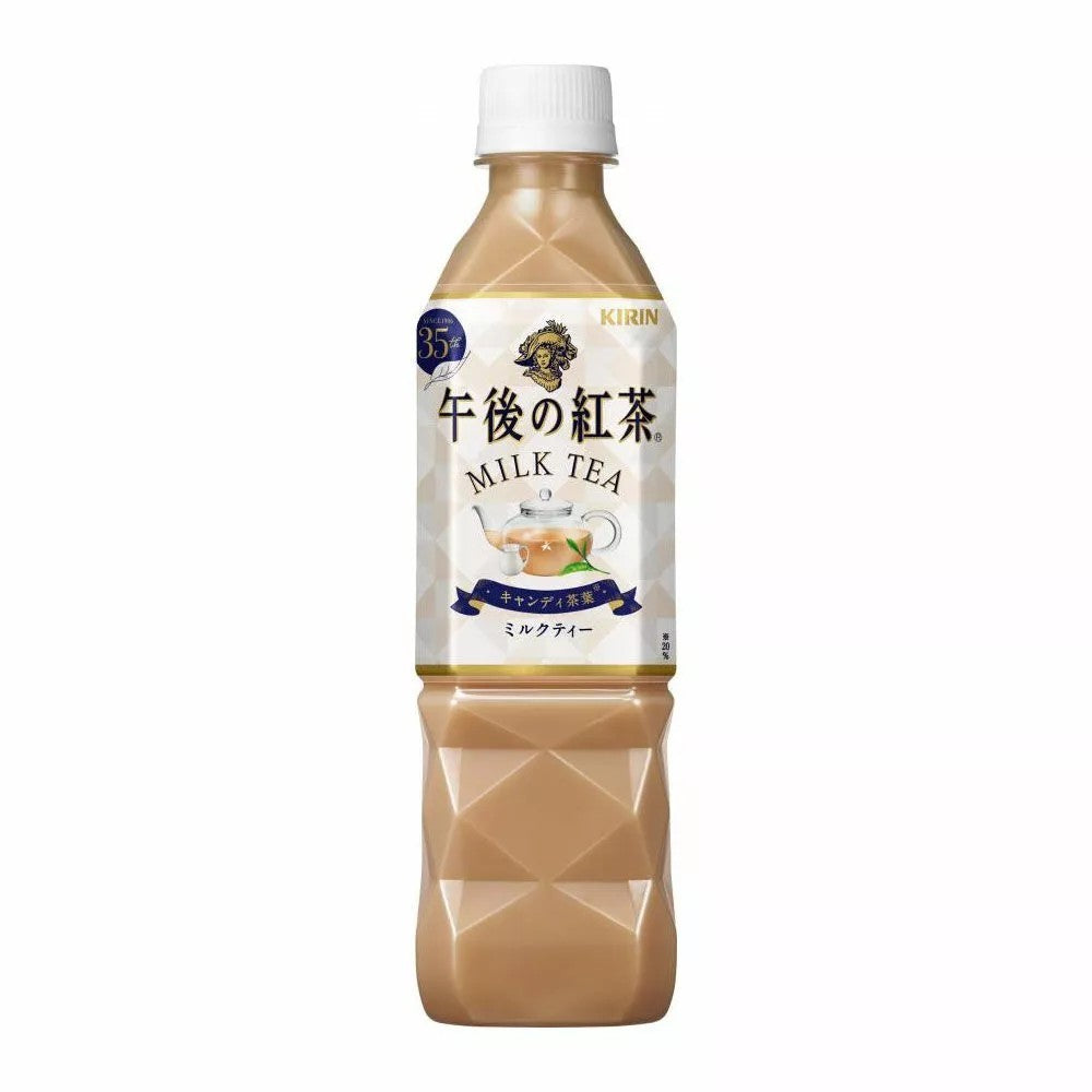 Kirin Afternoon Milk Tea (Bottle)500ml/Kirin 午後の紅茶 (樽裝) 500ml