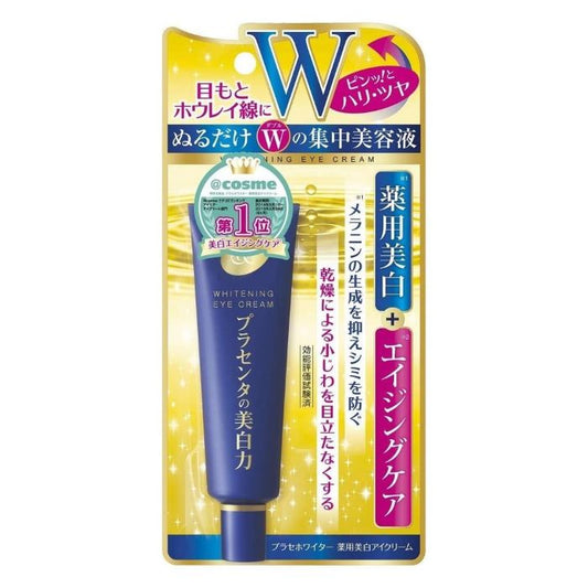 Meishoku Eye cream 30g/Meishoku 眼霜 30g