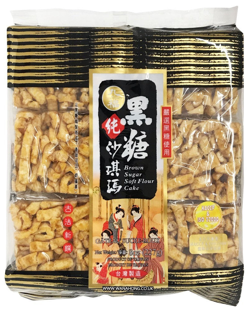 Nice Choice Dark Brown Sugar Sachima 227G /九福 黑糖沙琪瑪 227g