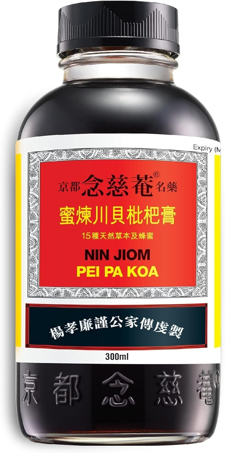 Nin Jiom Pei Pa Koa (Herbal Formula) 300ml/京都念慈庵川貝枇杷膏 300ml