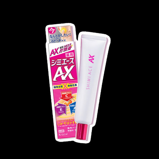 Kracie Shimiace AX Premium Whitening Spots Cream 20g/Kracie 打斑膏 20g