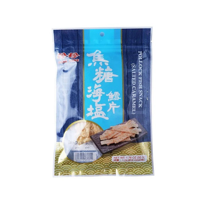 Taiwan Jane Jane Salted Caramel Pollock Fish Snack 50g/台灣 珍珍 焦糖海鹽鱈片 50g