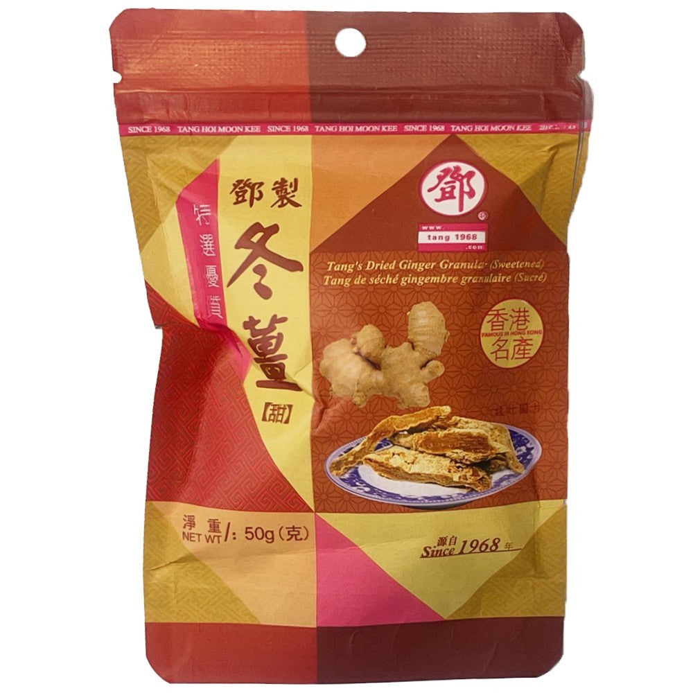 Tang Hoi Moon Kee Preserved Ginger Slices 50g/鄧海滿記 冬薑條 (甜) 50g