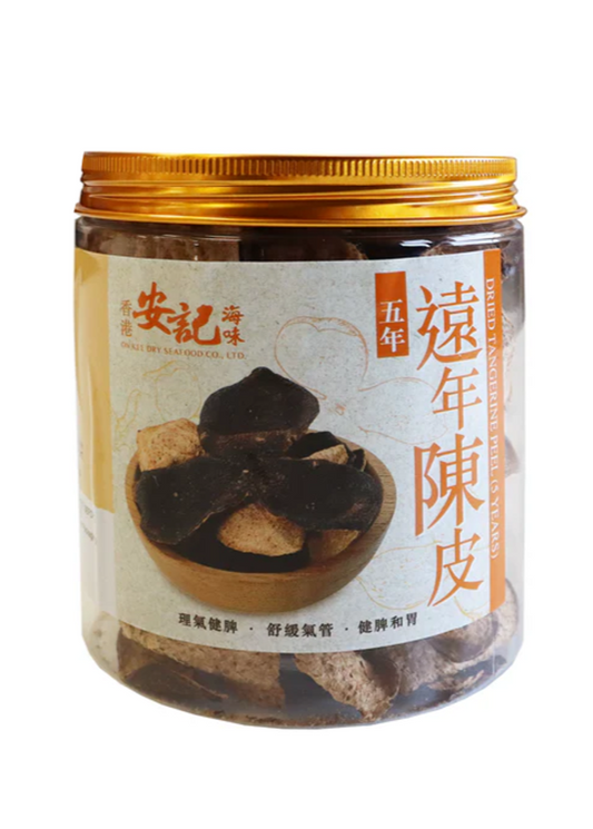 Tangerine Peel  75g / 遠年陳皮 (五年陳) 75g