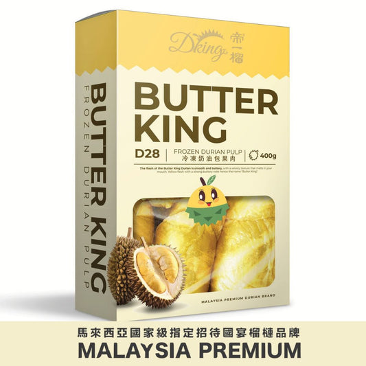 Malaysia DKing Premium D28 Butter King Frozen Durian Pulp (400g)/馬來西亞 DKing 國宴級 D28 奶油包 冷凍榴槤果肉 (400g)