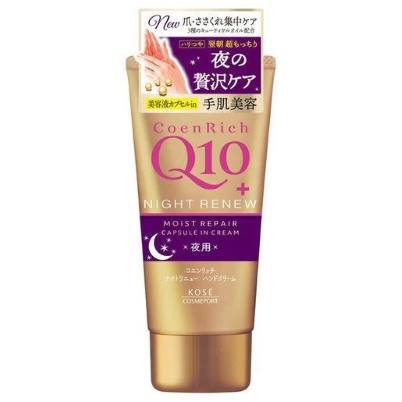 Kose-Coenrich-Q10 Hand Cream (Night) 80g/高絲保濕夜間修護手霜80g