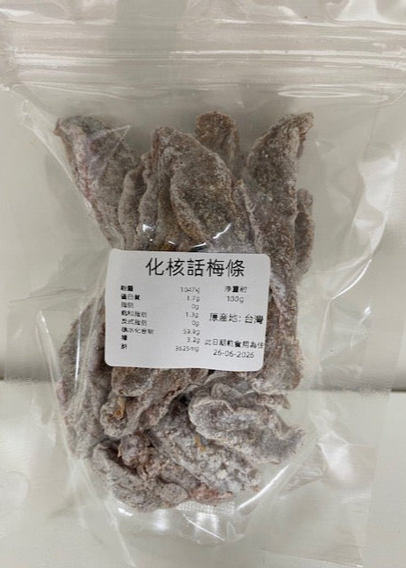 化核話梅條 - 100g
