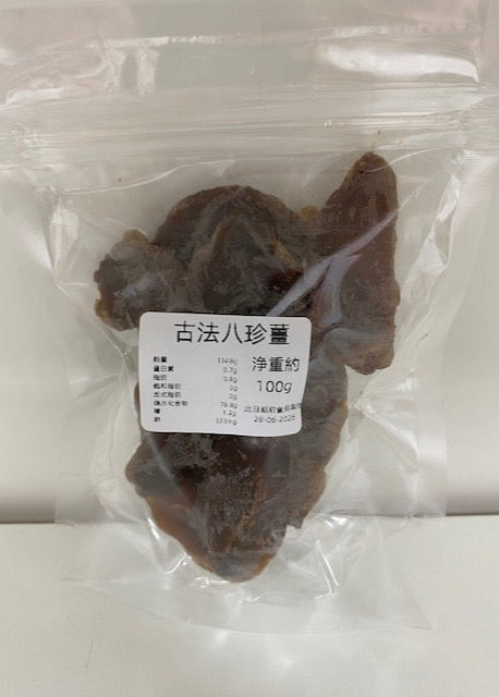 古法八珍薑 - 100g