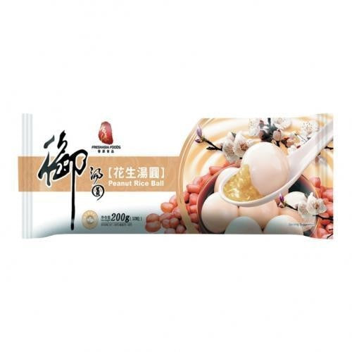 Fresh Asia Peanut Rice Ball 200g/香源花生湯圓 200g