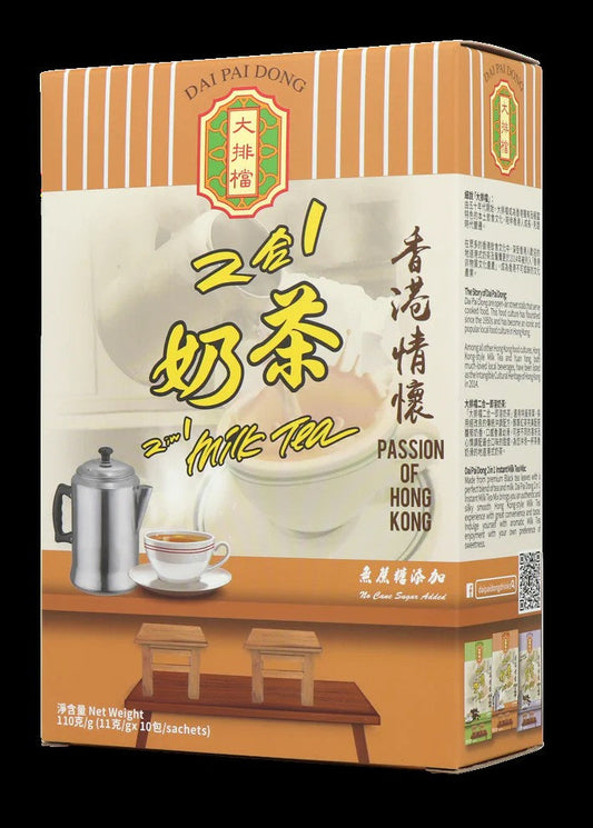 Dai Pai Dong 2 in 1 Instant Milk Tea (10 bags)/大排檔 港式奶茶 2合1 (10包)