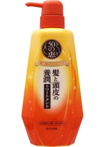 50 MEGUMI- Conditioner 400ml/50惠- 頭髮頭皮養潤護髮素400ml