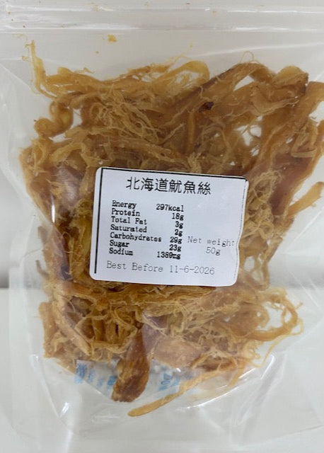 北海道魷魚絲(原味) - 50g