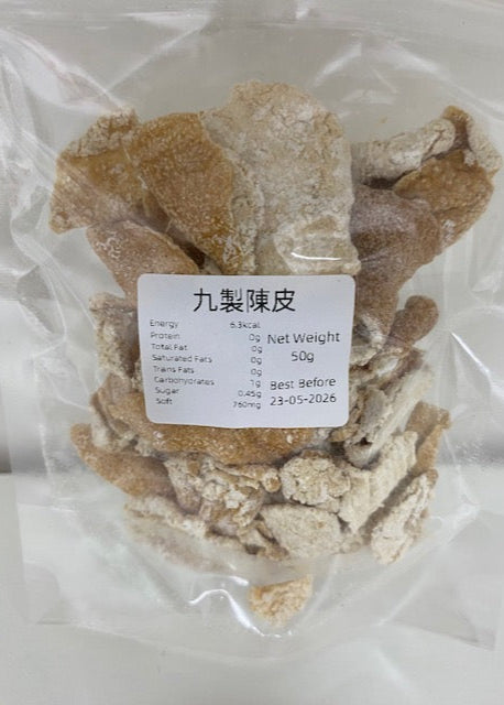 九製陳皮 - 50g