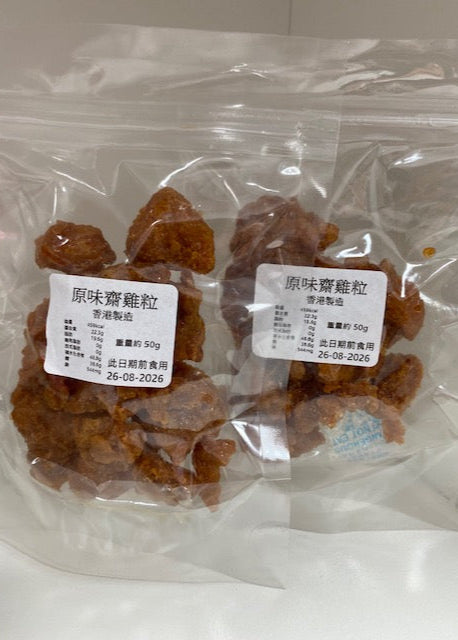 齋雞粒 - 50g x 2