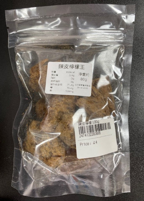 陳皮檸檬王- 80g