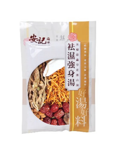 Agrocybe Aegeril Soup 126g / 祛濕强身湯 126g