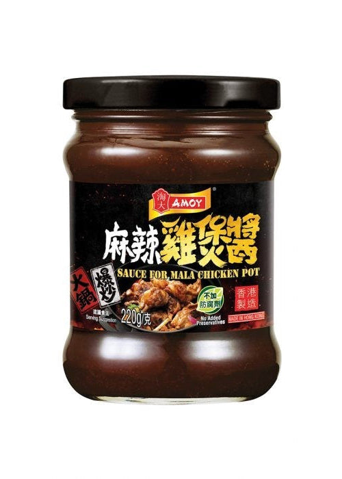 Amoy Sauce for Mala Cicken Pot 220g/淘大麻辣雞煲醬220g
