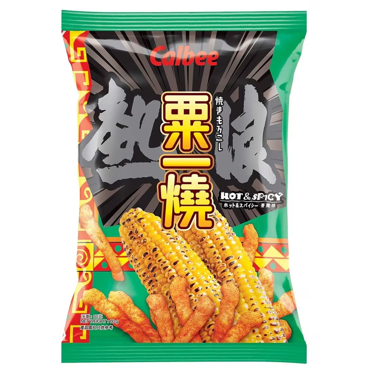 Calbee Grill-A-Corn – Hot Spicy 60g/卡樂B 粟一燒x熱浪 60g [期間限定]