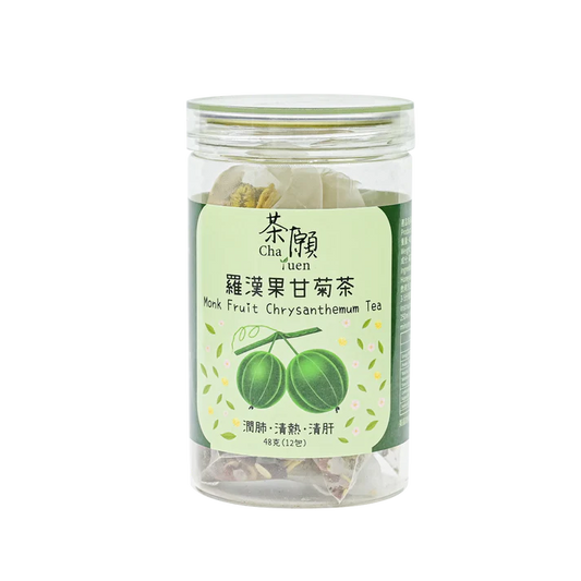 CHA YUEN- Monk Fruit Chamomile Tea (12 packs)/茶願-羅漢果甘菊茶12小包-48g