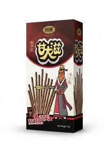 FOUR SEAS Biscuit Sticks Dark Chocolate Flavor/ 四洲 甘大滋 x 尋秦記 盒裝黑朱古力百力滋 40g 【終極版】
