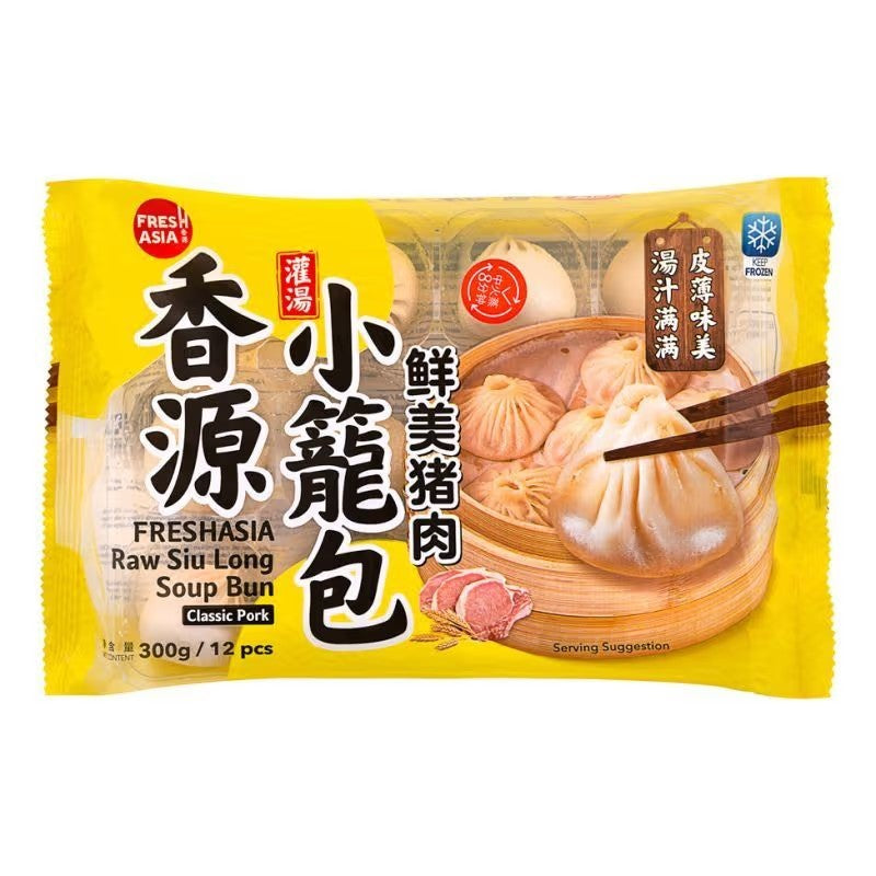 FRESHASIA Siu Long Soup Bun (Classic Pork) 300g/香源灌湯小籠包（猪肉）300g