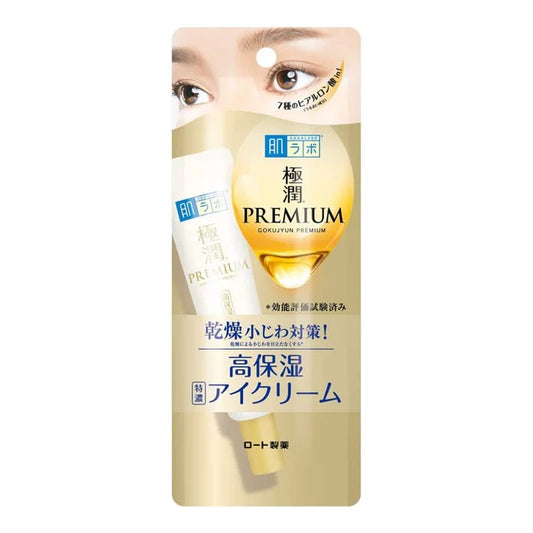 HADA LABO-Premium Hyaluronic Eye Cream 20g/肌研-極潤金緻高效保濕眼霜20g