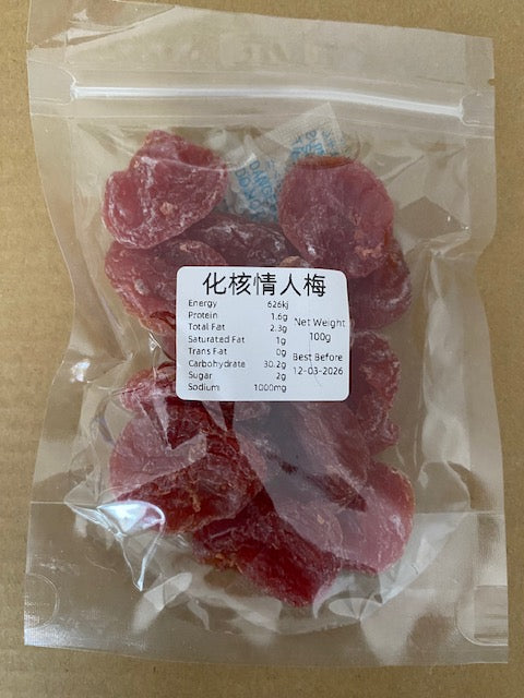 Nuclear Lover Plum - 100 g/ 化核情人梅 - 100 g