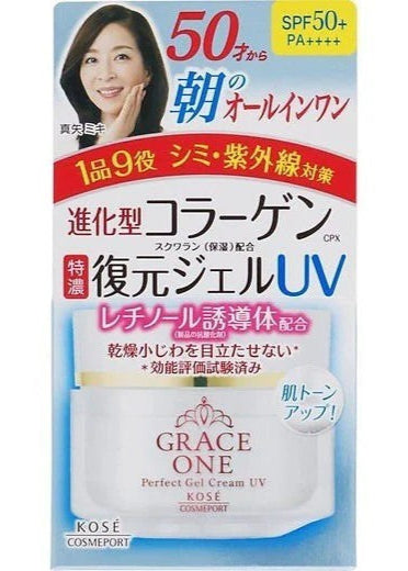 KOSÉ- GRACE ONE Collagen & Vitamin C Brightening Sunscreen Gel SPF50+(100g)/高絲- Grace One膠原蛋白亮白防曬凝露SPF50+ PA+(白) 100g
