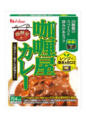 Kakuya Curry (Medium Spicy) - 180g