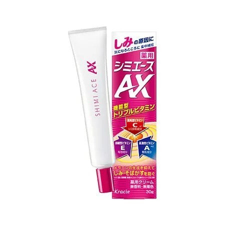 Kracie Shimiace AX Premium Whitening Spots Cream 20g/Kracie 打斑膏 20g