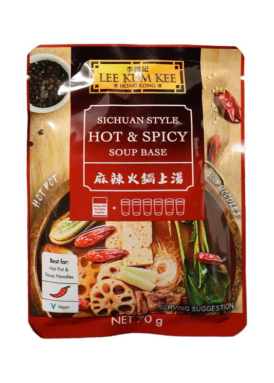 Sichuan Style Hot & Spicy Soup Base 70g/火鍋上湯麻辣便利装 70g