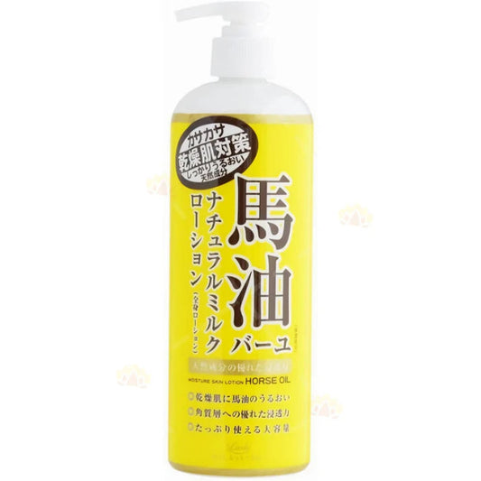 LOSHI- Moist Aid Horse Oil Body Lotion [Yellow] 485g/馬油身體乳黃485g