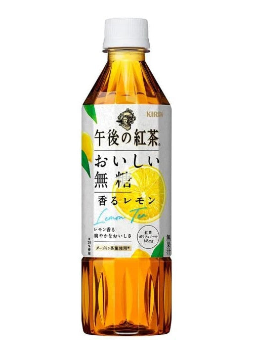 KIRIN- Gogo-No-Kocha [Sugar Free Lemon Tea] 500ml/KIRIN日本麒麟-午後の紅茶無糖檸檬茶500ml