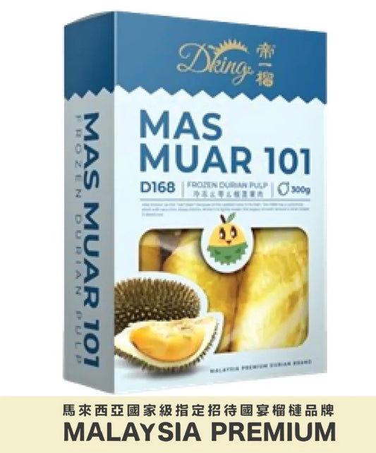 Malaysia DKing Premium D101 Mas Red-Flesh Frozen Durian Pulp (400g)/馬來西亞 DKing 國宴級 D101 Mas 紅肉榴槤 冷凍榴槤果肉 (400g)