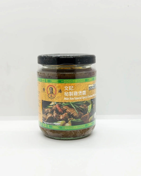 Man Kee Special Spicy Chicken Pot Sauce/文記- 秘製雞煲醬250g