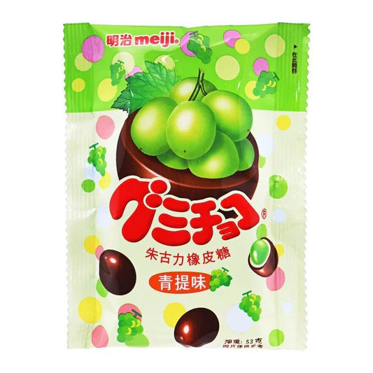 MEIJI - Chocolate Coated Gummies [Green Grape Flavor] 53G/明治-朱古力橡皮糖青提味53g