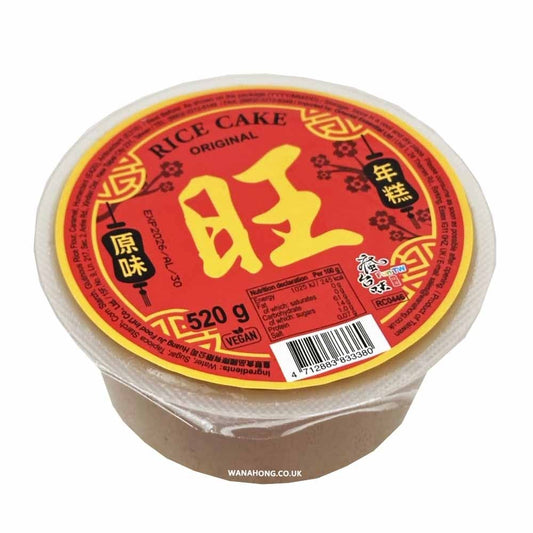 New Year Pudding Cake (Original) 520G/農曆 鴻運年糕 (原味)520g