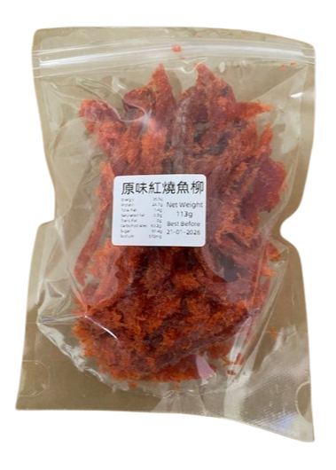 Original Braised Fish Fillet - 113 g / 原味紅燒魚柳 - 113 g